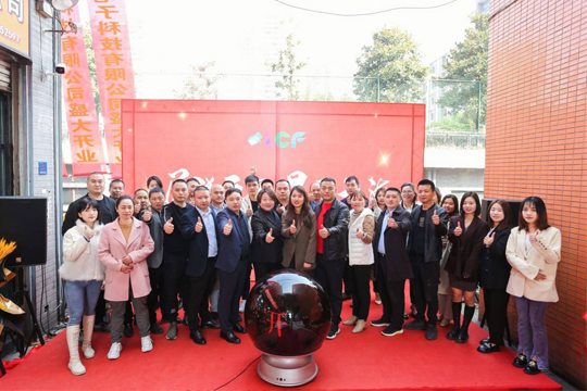 再下一城！聯誠發(fā)2022全國品牌推介會重慶站圓滿成功！ 