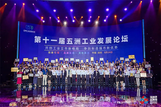 72家品牌上榜，聯(lián)誠(chéng)發(fā)“LCF”獲評(píng)第十九屆深圳知名品牌！
